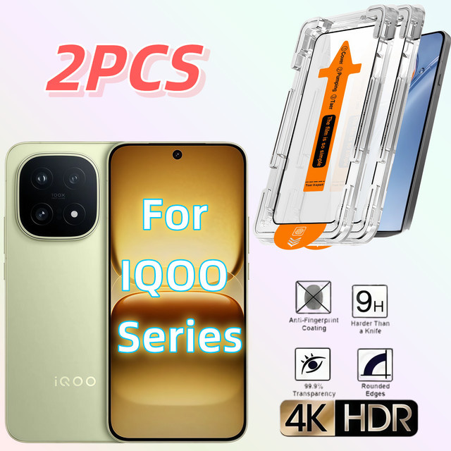 2er-Pack HD-Displayschutzfolie aus gehärtetem Glas für Vivo IQOO 5/8/9/10/11/11S/12/13/15, transparent, 9H-Härte - Bild 1