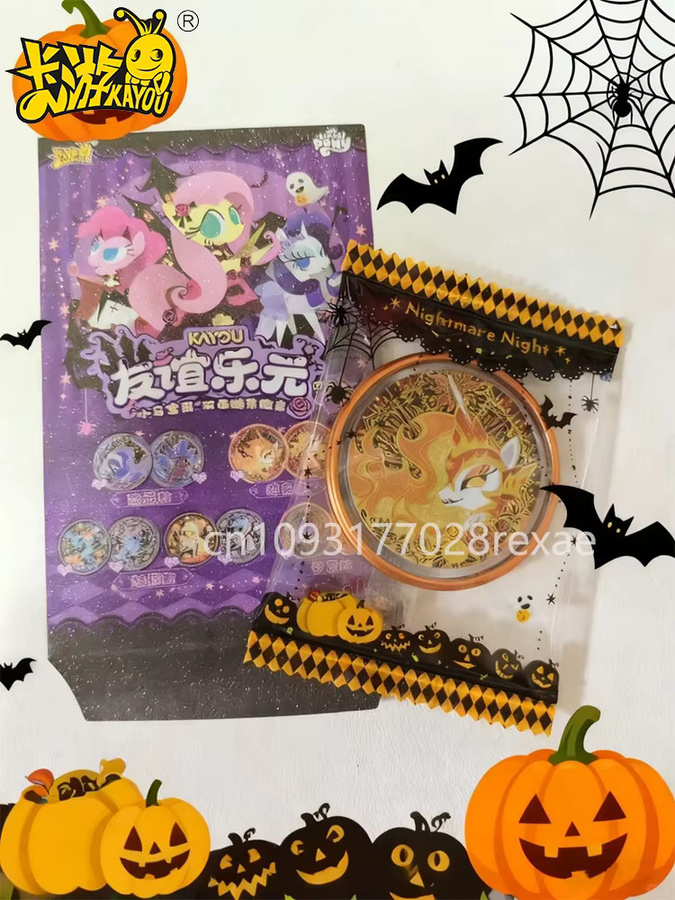 KAYOU My Little Pony Nightmare Moon, Anime Charakter Spielzeug - Bild 4