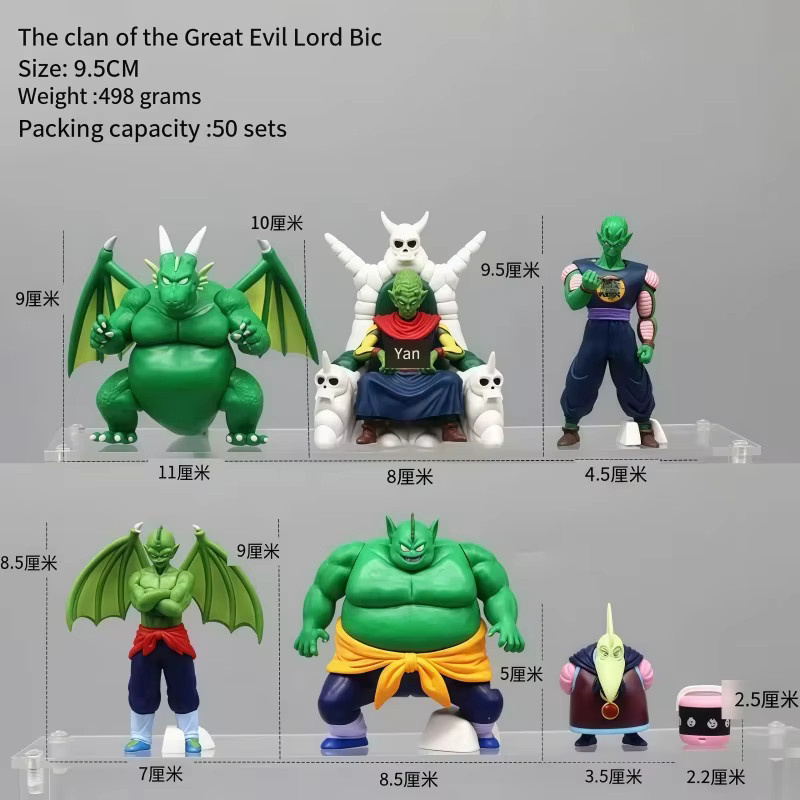 Dragon Ball Piccolo Dämonenkönig-Familie, Figuren, 8-teiliges Set - Bild 2
