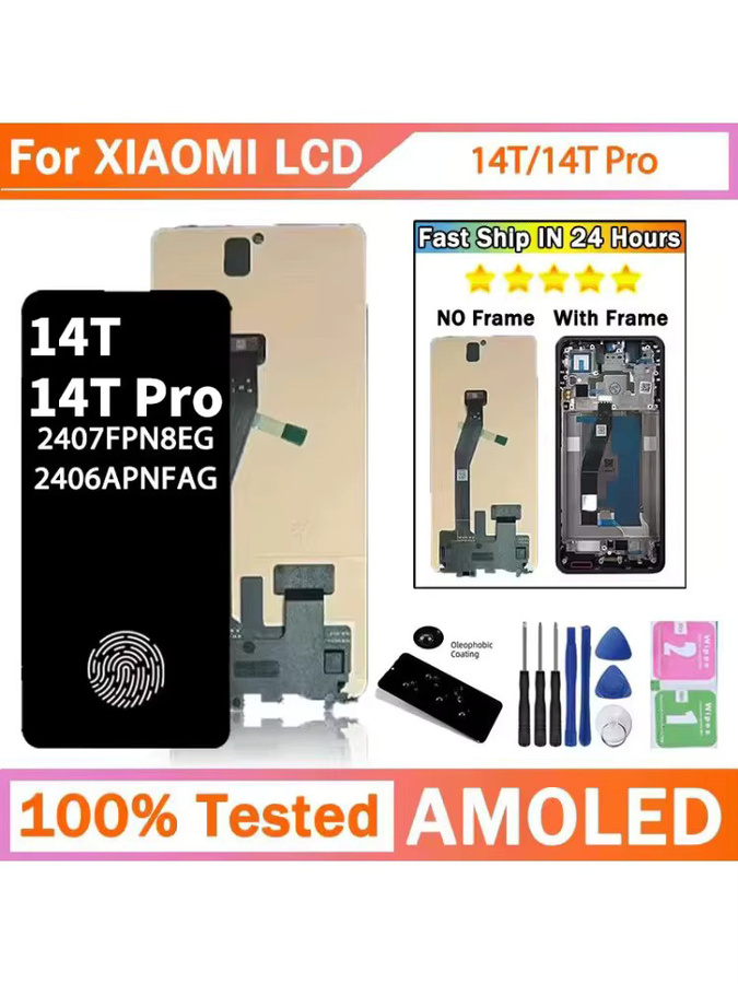 Xiaomi 14T und 14T Pro Ersatzdisplay mit 6,67 Zoll LCD Touch Digitizer in Schwarz und Blau - Bild 1