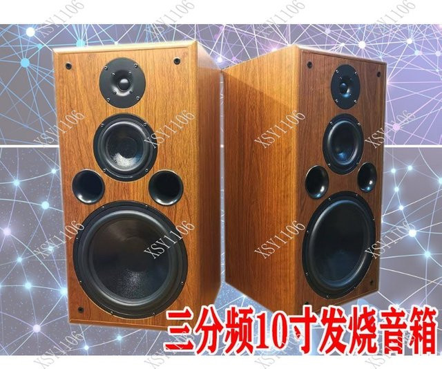 Heim-HiFi Passiver Regallautsprecher in Braun mit 10 Zoll Drei-Wege-Holzgehäuse und reichhaltigem Bass-Soundeffekt - Bild 1