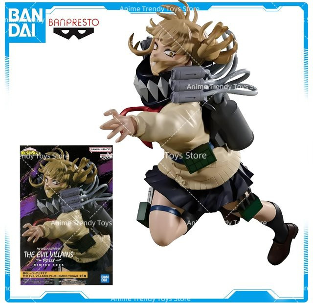 Bandai Banpresto My Hero Academia Toga Himiko, Actionfigur - Bild 1