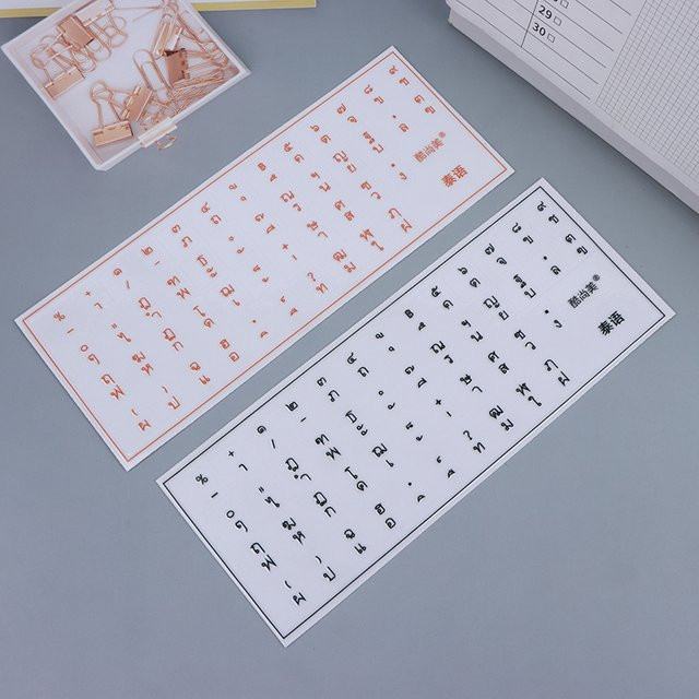 Transparente Tastaturaufkleber für Desktop und Laptop mit thailändischer und japanischer Beschriftung, seitlich graviert, in Weiß und Transparent - Bild 1