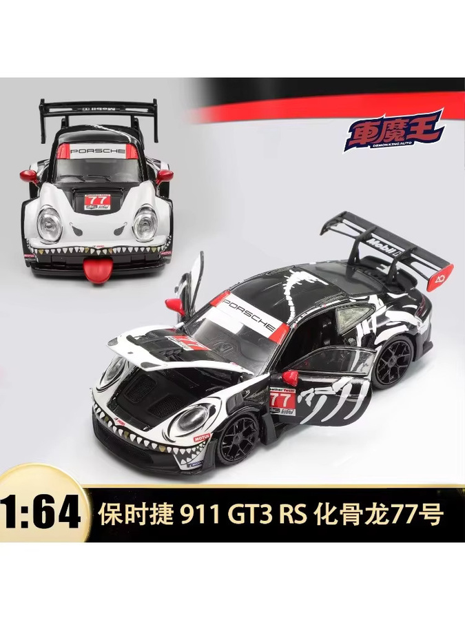 TSM MODEL Demon King Porsche 911 GT3 RS RWB 930 Bone Dragon, Automodell, 1:64, Metall, Schwarz - Bild 4