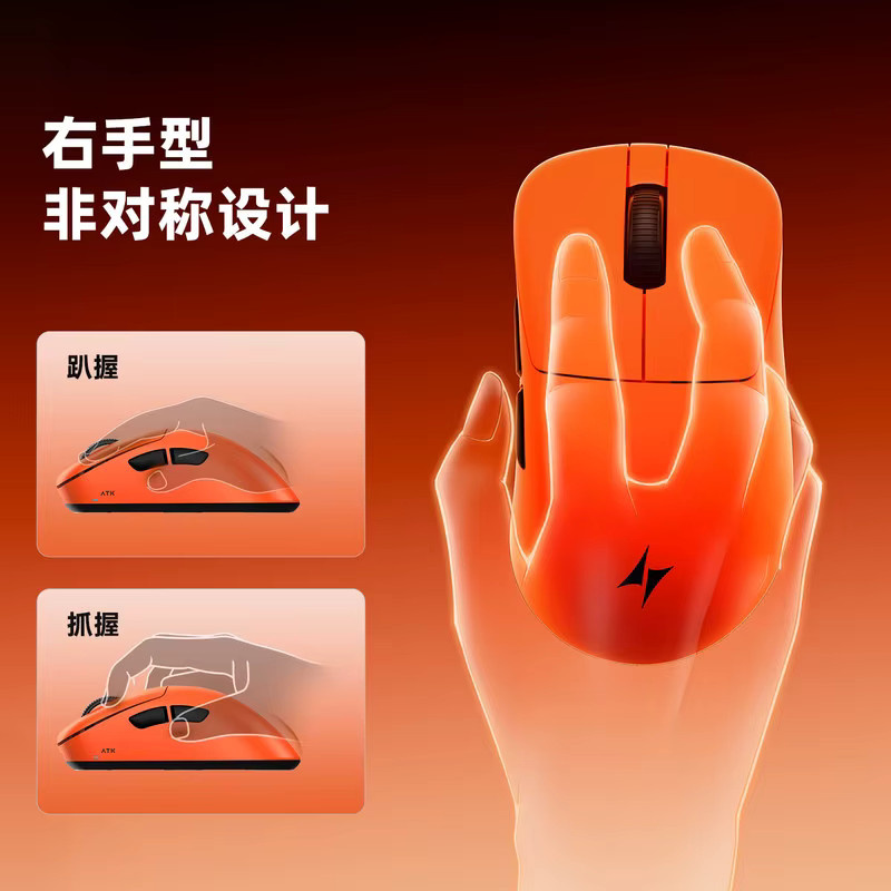 ATK LieKong Z1V2 kabellose Gaming-Maus in Orange mit Bluetooth für Esports und Valorant - Bild 3
