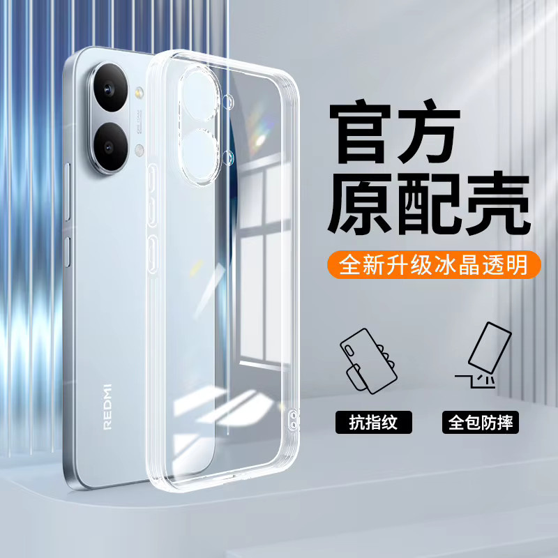 EUCAGR Transparente Silikon Handyhülle für Xiaomi POCO X8 Pro Max Slim Soft TPU - Bild 2