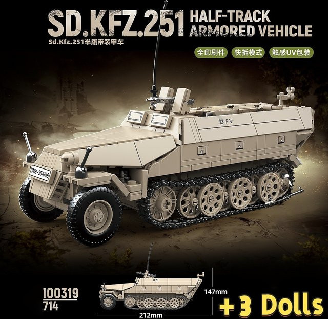 QUANGUAN SD.KFZ.251 Halbkettenfahrzeug Panzer, Bausatz, 3D-Montagemodell - Bild 1