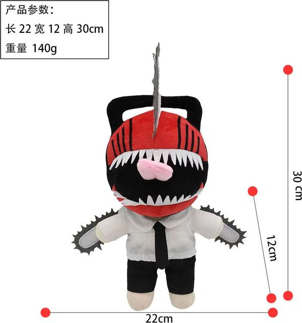 Yiran Health & Beauty Chainsaw Man Plüschtier Set, Plüsch / Textil, ab 18 Jahren - Bild 1