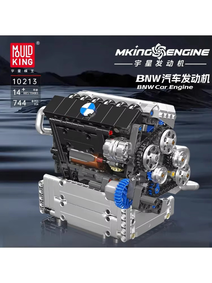 Mould King BNW Auto-Motormodell, Bausteine, ab 14 Jahre - Bild 5