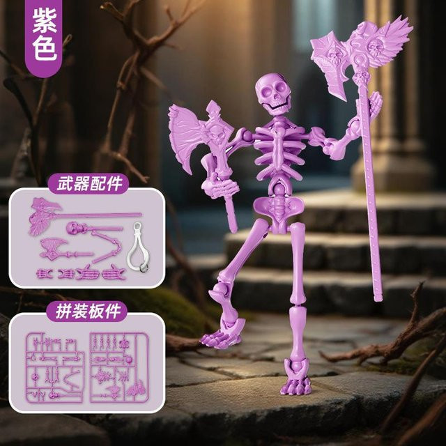 Yiran toy 3D Skelett Spielzeug, Actionfiguren, mehrgelenkig beweglich - Bild 1