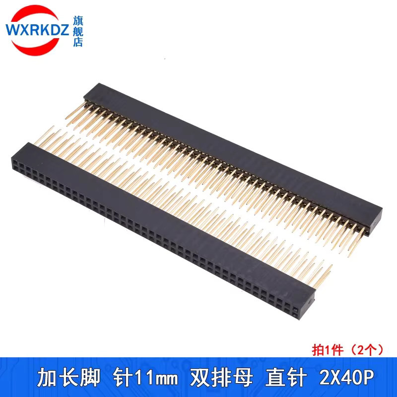 WXRKDZ 10 Stück Zweireihige Buchse Lange Stifte 2,54mm Pin Header Stecker Schwarz - Bild 2