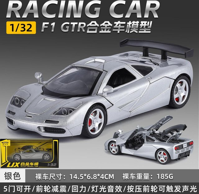 Linyi Toy Car Mclaren F1 Gtr 1:32, Modellauto, Metall, ab 14 Jahren - Bild 1