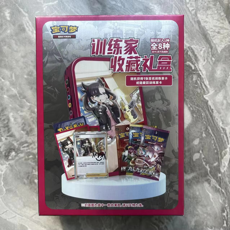 KAYOU Pokémon TCG Elite Trainer Box, Evolving Skies Booster, Set / Bundle - Bild 2