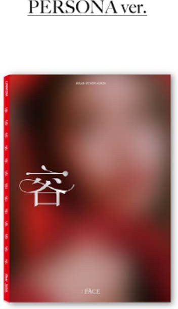 MAMAMOO Solargesicht PERSONA ver. Musikalbum in Brown - Bild 1
