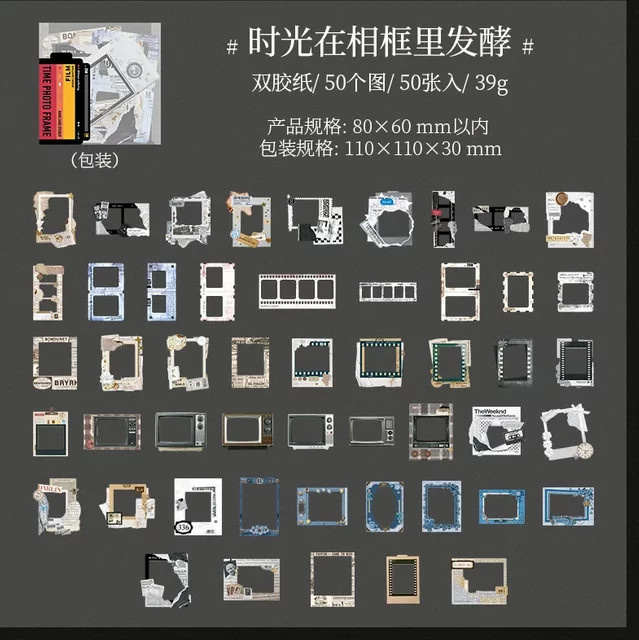 50 Stück YCDBTH Bastelpapier Aufkleber in Rahmenform, bunte Konstruktionspapier-Rahmen für kreative Fotoprojekte, matt, Mehrfarbig - Bild 1