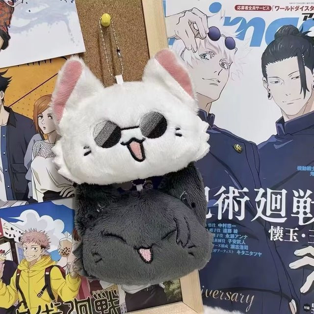 YiYuYiHua Schlüsselanhänger Anime Geto Suguru und Satoru Gojo, Unisex - Bild 1