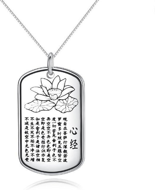 Lucky Star Jewelry Anhänger Lotus Sanskrit, Kupfer, Damen - Bild 1