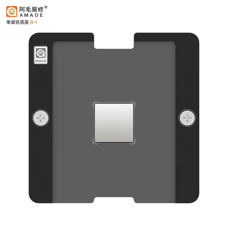 XGGTOL BGA-Reballing-Schablone für CXD90071GG PS5-CPU mit quadratischem Loch und Blechpflanzplattform inklusive Direktheizung - Bild 3