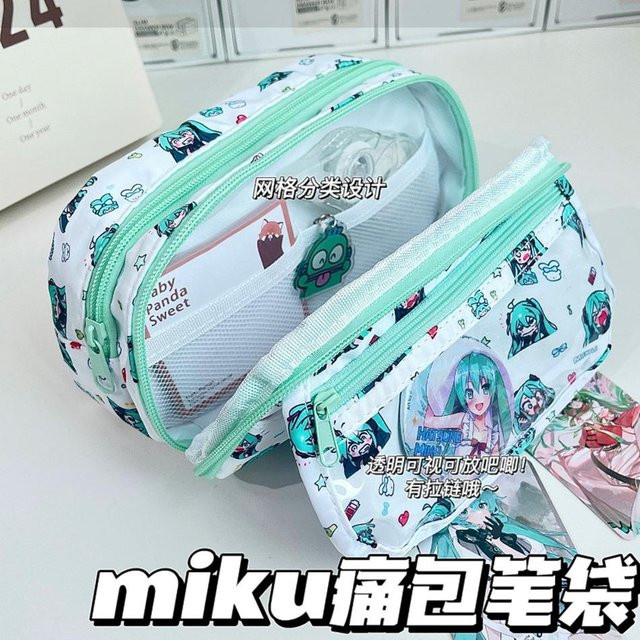 Kawaii Anime Federmäppchen Hatsune Miku Schreibwaren Aufbewahrungstasche aus Polyester in Multicolour - Bild 1