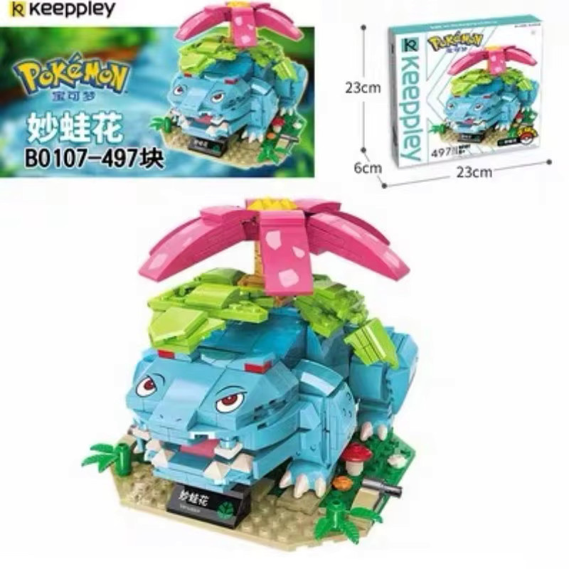 Keeppley Pokémon Bausteine Bulbasaur Blastoise Venusaur Charmander, Modellspielzeuge - Bild 3