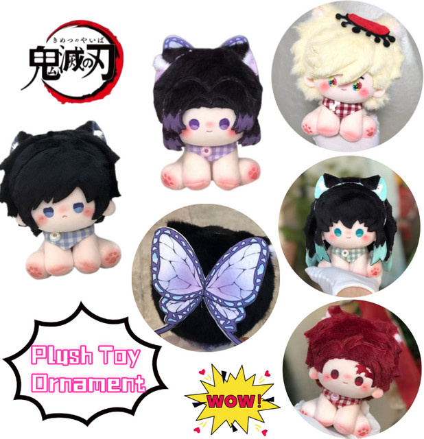 Bandai Demon Slayer Kamado Tanjirou Tokitou Muichirou Kochou Shinobu Plüschpuppe - Bild 1