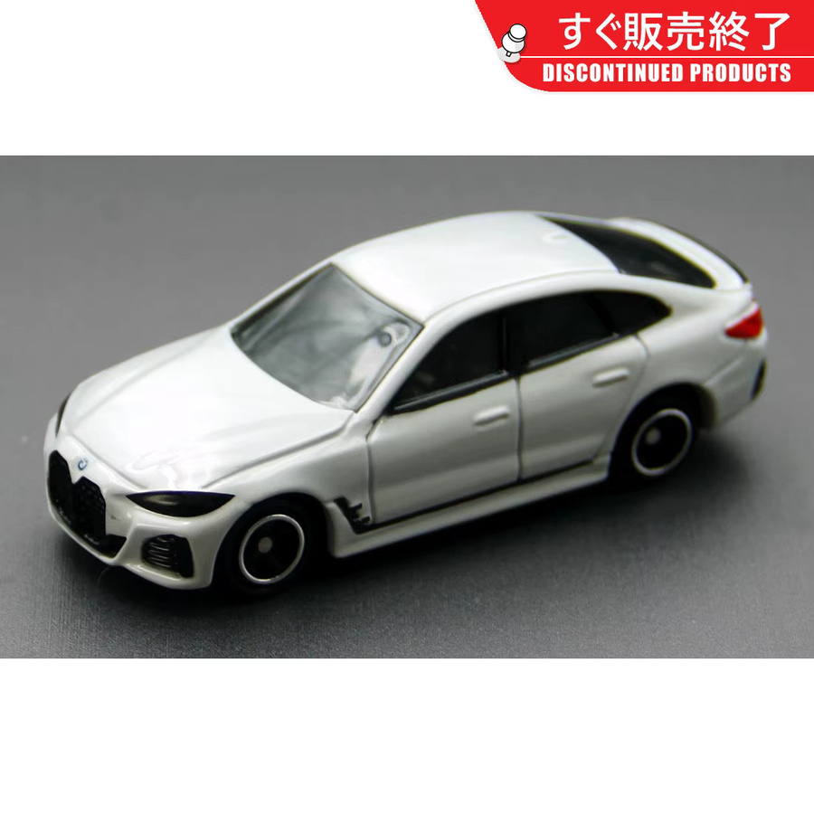 Takara Tomy BMW i4 Elektroauto, Druckgussmodell, 1:65, Metall, Weiß - Bild 2