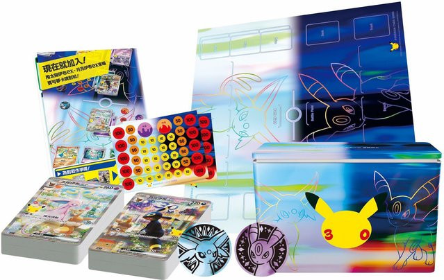 Pokémon 30. Jubiläums-Espeon-Umbreon-Deck-Set, Sammelkarten, Set / Bundle - Bild 1