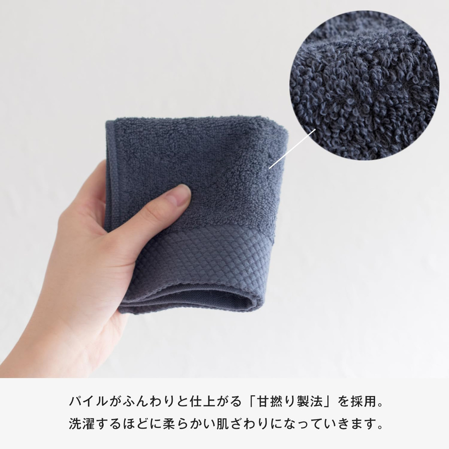 Ciel Geschenkbox Bloom Imabari Handtuch und Taschentuch Petit Geschenkset aus Baumwolle, B: 22 cm, B: 23 cm - Bild 2