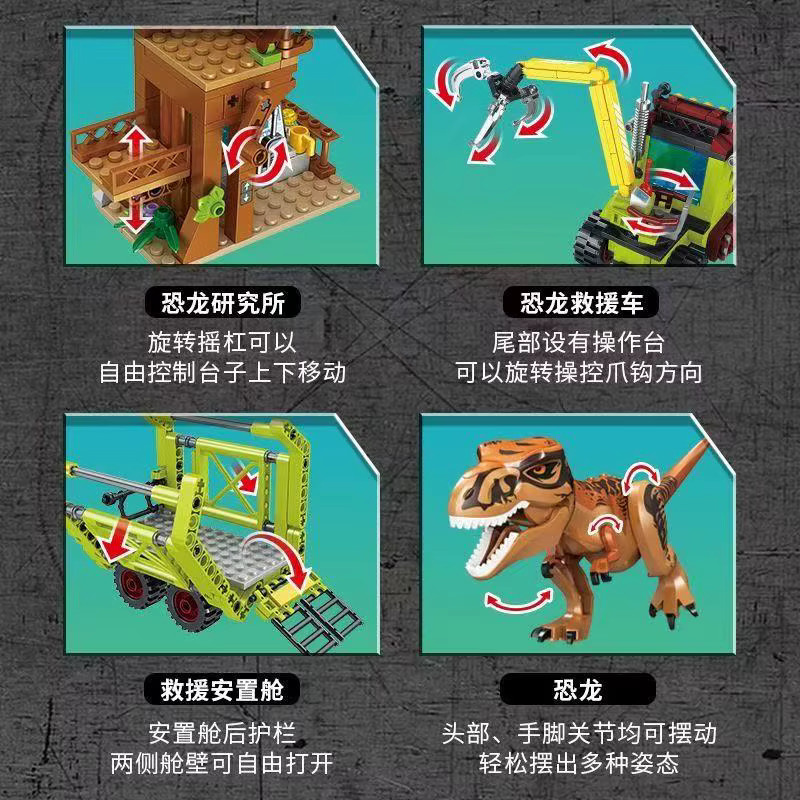 GSF Jurassic Dinosaurier Rettungs-Tyrannosaurus Rex Helikopter, Baustein-Spielzeug - Bild 2