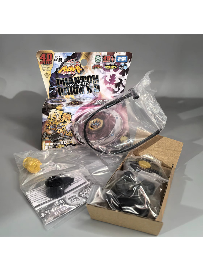 TAKARA TOMY Ghost Orion, Kampfgyroskop, Metall, Bunt / Mehrfarbig - Bild 5
