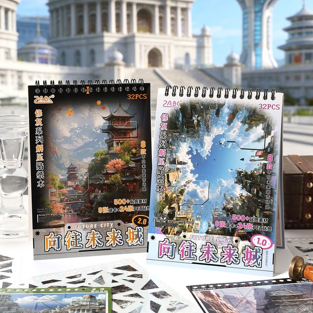 JIANQI 3D-Landschaftsaufkleber, 32-teiliges Set, Zukunft Stadt Collage - Bild 1