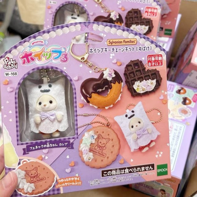 Sylvanian Families Anime Figuren Geist Fuchs Erdbeere Baby, Puppe, ab 8 Jahren - Bild 1