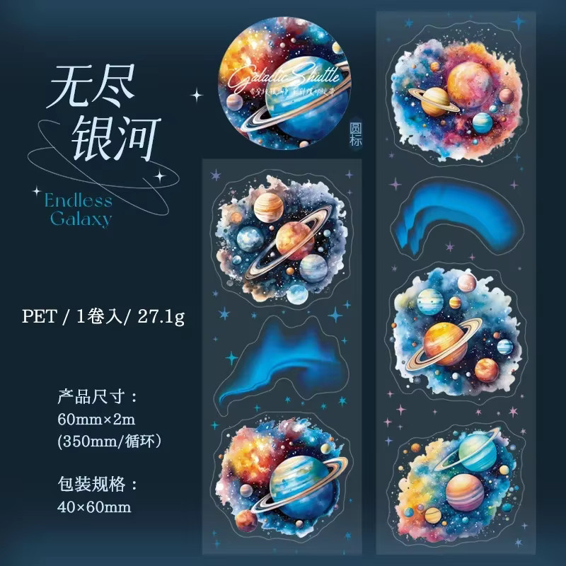 Shuttle Galaxy Masking Tape Motiv Cosmic Galaxy, Mehrfarbig, Breite: 6 cm, Länge: 2 m - Bild 4