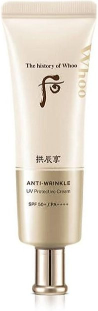 The history of whoo Gongjinhyang Anti-Falten UV-Schutzcreme, 50 ml, LSF 50+ - Bild 1