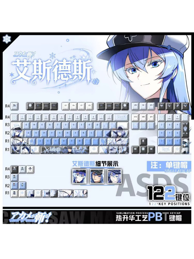 Akame Ga KILL! Anime Tastenkappen aus transparentem PBT für mechanische Tastaturen, 122 Tasten, Multicolour - Bild 5