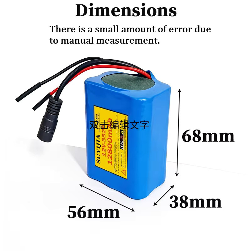 SUYIJIA Li-Ion Akku-Pack 12V 12800mAh in Blau mit 12,6V 1A Ladegerät für Notstromversorgung, Angelboote, Drohnen und Außenbeleuchtung - Bild 2