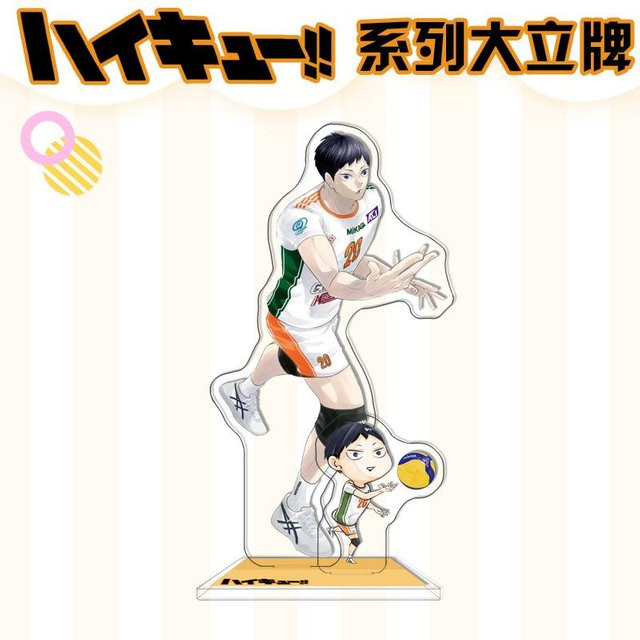 Yiran toy 1 Haikyuu Acryl-Ständerfigur Kageyama Tobio Oikawa Tooru Anime Volleyball 18+ - Bild 1