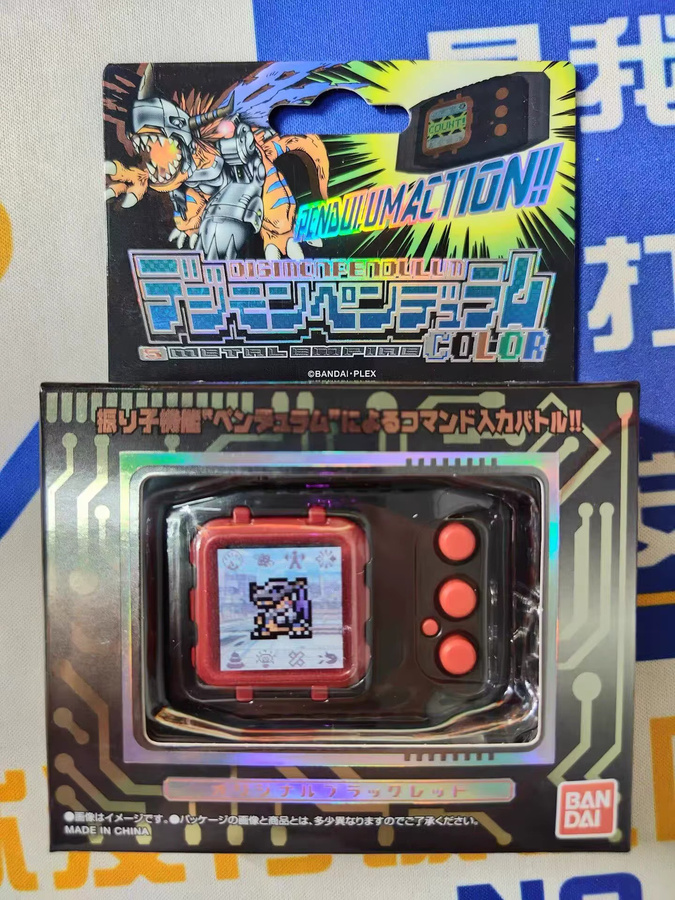 Bandai Digimon Pendulum Farbdisplay Digivice Neuauflage Nature Spirits Deep Savers Nightmare Soldiers - Bild 4