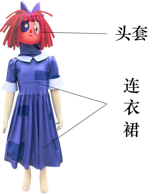 Pomni Cosplay Kostüm The Amazing Digital Circus, Uniform, Set / Bundle - Bild 1