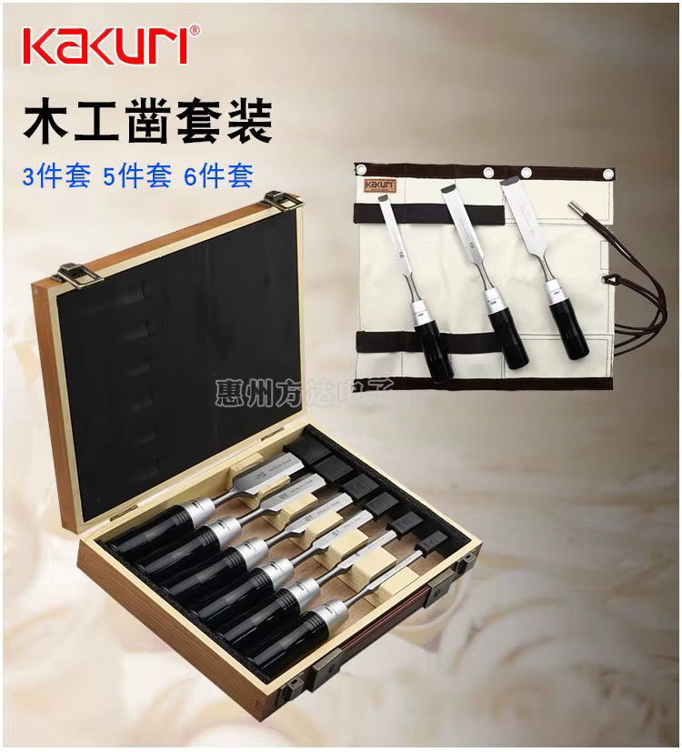 KAKURI Japanisches Holzbearbeitungs-Spezialmeißel-Set mit Flachmeißeln und Schnitzwerkzeug für Tischler - Bild 3