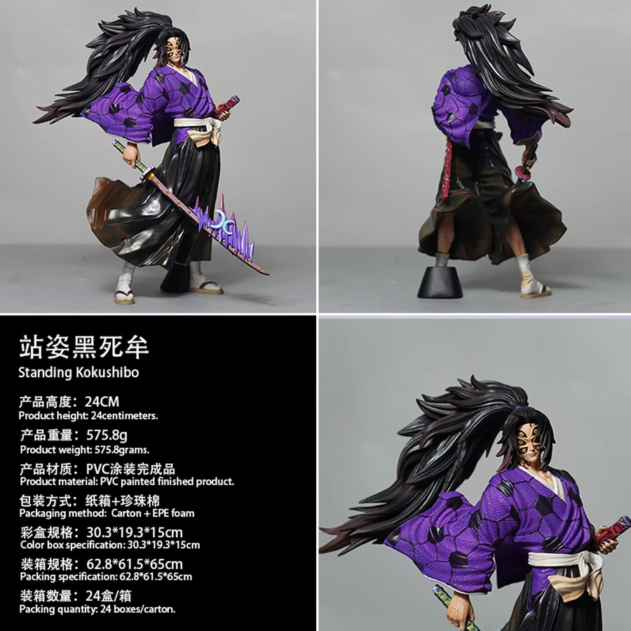 Bandai Kokushibo Anime-Actionfigur, 24 cm, Kunststoff, Mehrfarbig - Bild 2