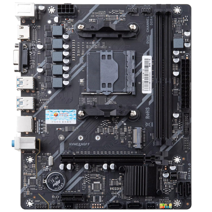 HUANANZHI H12D-8D AMD Motherboard für AMD EPYC 7002 und 7003 Serie mit 8-Kanal DDR4 Speicher und Dual 2.5G Netzwerk IPMI in Schwarz - Bild 6