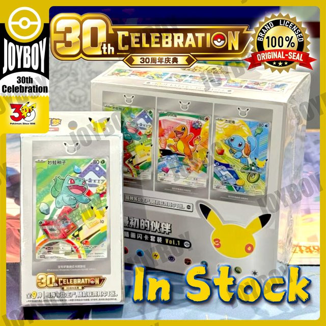Pokemon 30. Jubiläums-Feierbox-Set, Premium-Kartenset, Set / Bundle - Bild 1