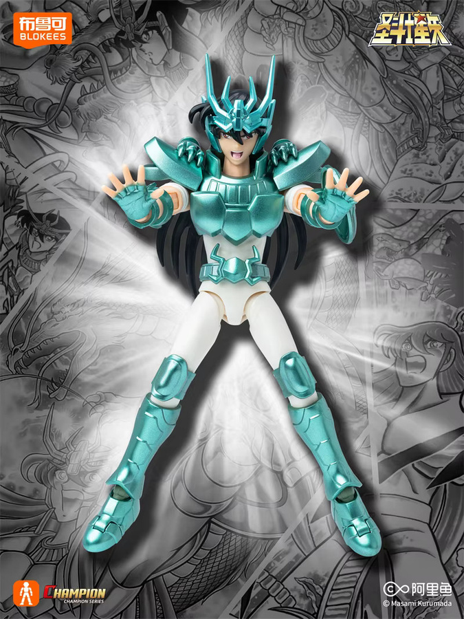 BLOKEES Saint Seiya Gold Action Figure, Einzelfigur, Gold - Bild 3
