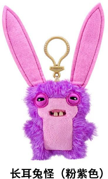 Anhänger Zahnmonster, Plüsch, 12 cm, Unisex - Bild 1