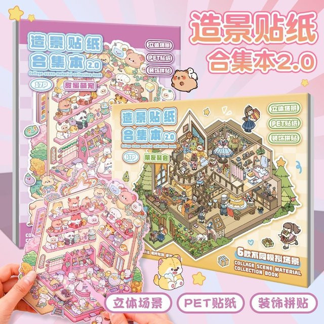 BulingBulingStickers Store 3D Miniatur-Haus-Szenen Stickerbuch, DIY Mikro-Landschaft Scrapbook Deko-Aufkleber, bunt - Bild 1