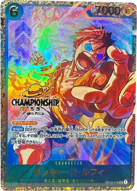 Bandai One Piece Sammelkarten, Monkey D. Luffy, JPN, Set / Bundle - Bild 1