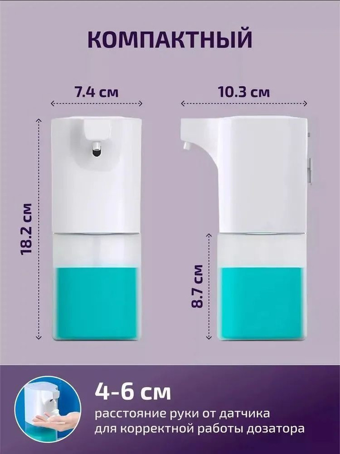 Xiaomi Flüssigseifenspender Touch Weiß 350 ml - Bild 2