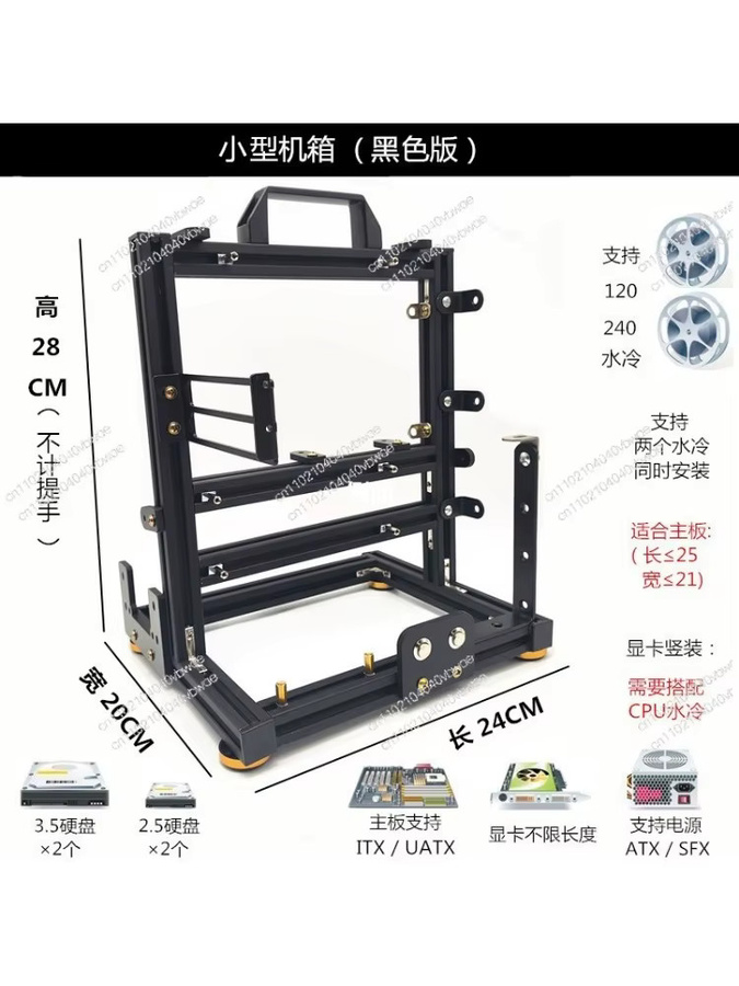 DIY Open Frame PC Gehäuse aus Aluminiumlegierung für Mini-ITX Motherboards in Schwarz - Bild 3