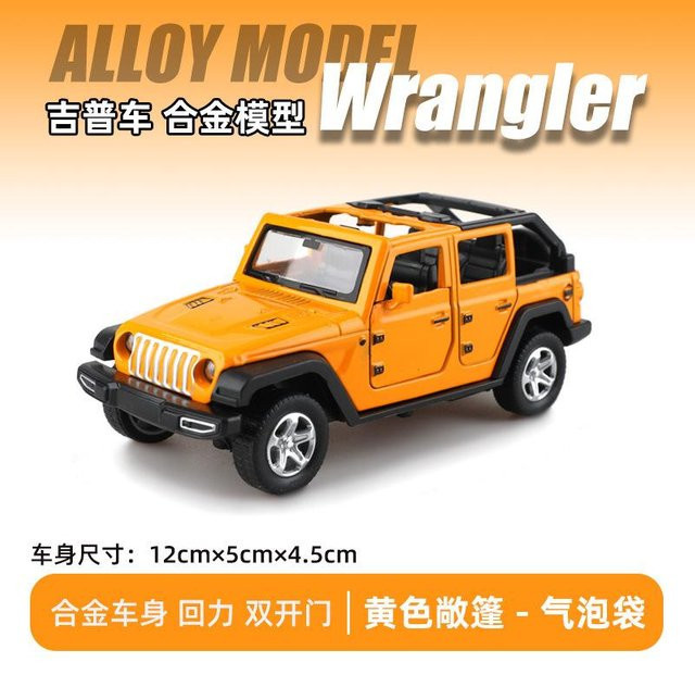 Linyi toy car, Modellauto, 1:36, Metall, Gelb, ab 14 Jahre - Bild 1